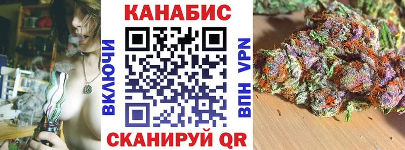 Продажа наркотиков Первомайск Канабис  A PVP  ГАШИШ  Мефедрон 