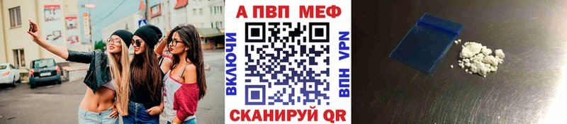 ссылка на мегу   Первомайск  A-PVP крисы CK 
