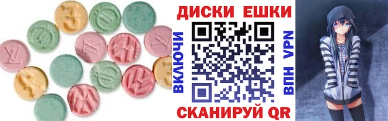закладка  Первомайск  ЭКСТАЗИ TESLA 