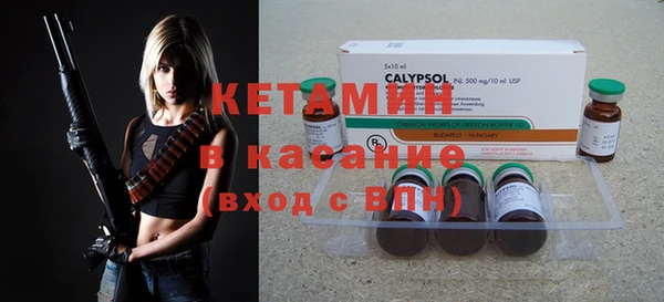 2c-b Дмитров