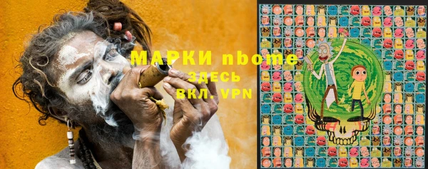 2c-b Дмитров
