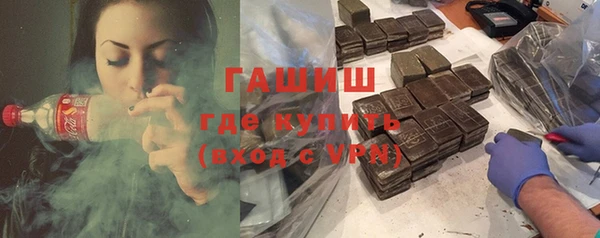2c-b Дмитров