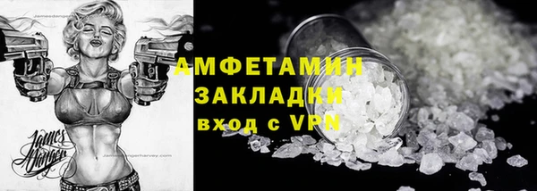 2c-b Дмитров