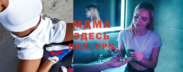 меф Дмитровск