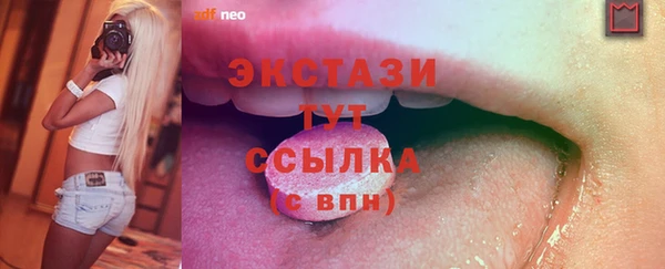 2c-b Дмитров