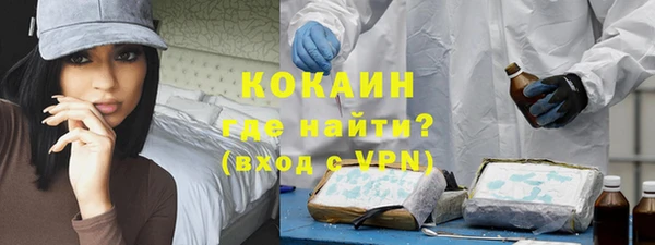 меф Дмитровск