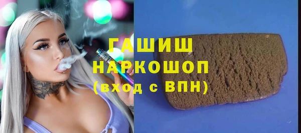 2c-b Дмитров