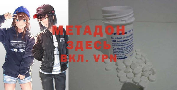 2c-b Дмитров