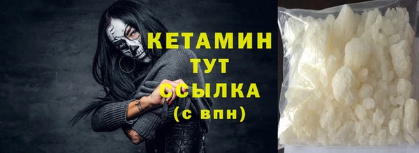 2c-b Дмитров