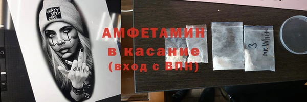 2c-b Дмитров