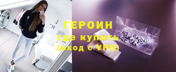 2c-b Дмитров