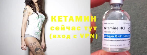 меф Дмитровск