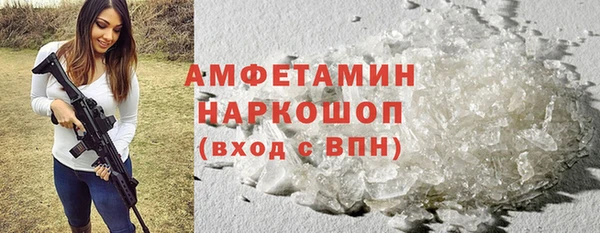 2c-b Дмитров