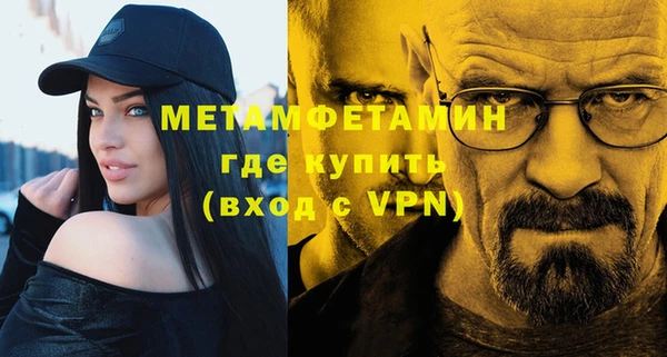 меф Дмитровск