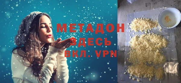 меф Дмитровск