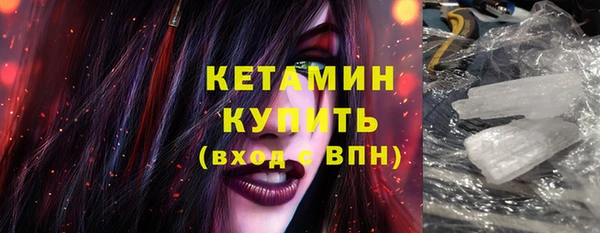 меф Дмитровск