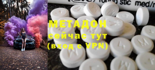 меф Дмитровск