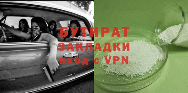 2c-b Дмитров