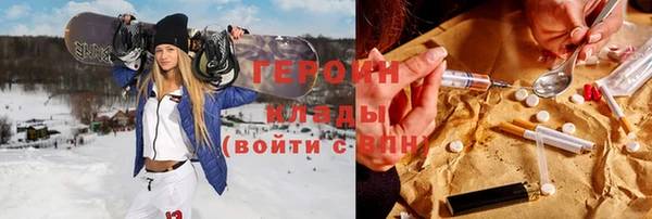 2c-b Дмитров