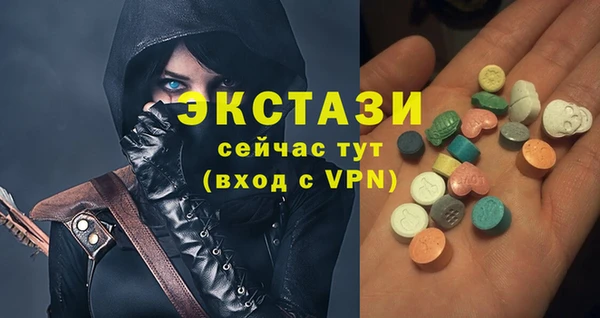 меф Дмитровск