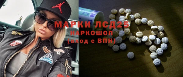 2c-b Дмитров