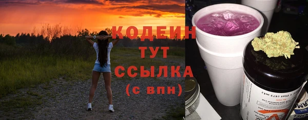 меф Дмитровск