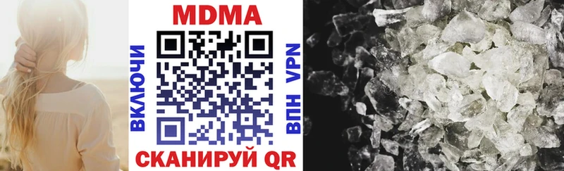 МДМА молли  Первомайск 