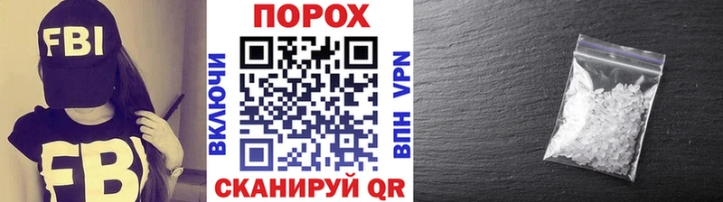 KRAKEN как войти  даркнет Telegram  МЕТАМФЕТАМИН Декстрометамфетамин 99.9%  Первомайск 