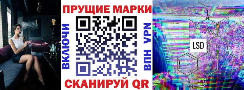 Марки NBOMe 1500мкг  Первомайск 