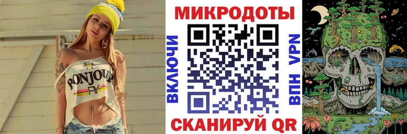 Псилоцибиновые грибы ЛСД  купить наркотики цена  Первомайск 