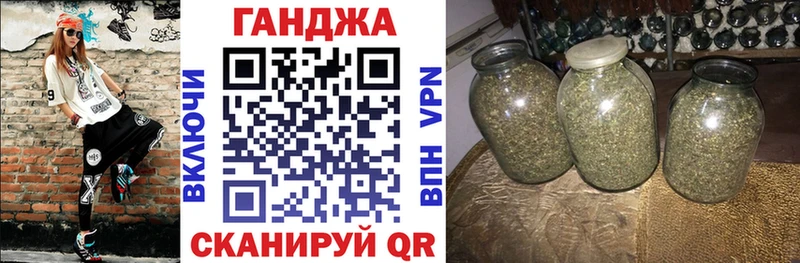 наркошоп  Первомайск  Марихуана семена 